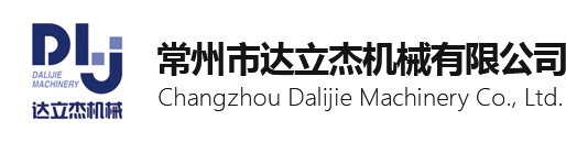河南德高貿易有限公司